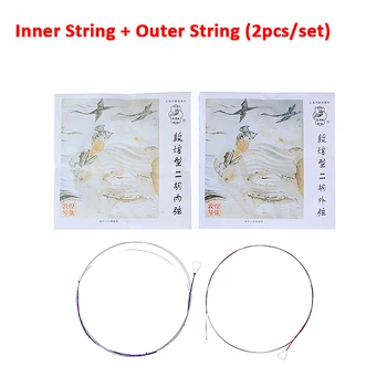 1Set Erhu Vidinis String Išorinis String Profesinės Erhu string Kinijos Tradicinės Muzikos Instrumentas Urheen Universalus String