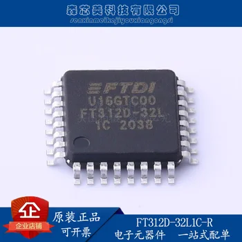 2vnt originalus naujas FT312D-32L1C-R QFP32 USB sąsaja IC