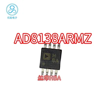 AD8138ARMZ ekrano atspausdintas HBA diferencialinio stiprintuvo mikroschema mikroschema mount pakuotės MSOP-8 AD8138ARM AD8138