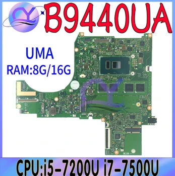 B9440UA Nešiojamojo kompiuterio motininė Plokštė, Skirta ASUS ExpertBook B9440 B9440U Mainboard Su i5-7300U i7-7500U CPU, 8GB 16GB RAM 100% Bandymo GERAI