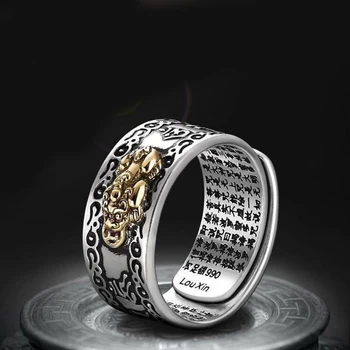E15E Mados Pixiu Žiedas Žavesio Lobis Amuletas Žiedas Juvelyriniai dirbiniai Moterų ir Vyrų Dovanos