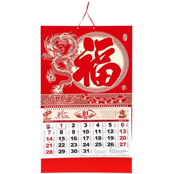Kinijos Dekoro Kalendorius Kalendoriai Metus Drakonas, Kinų Sienos Kabo Mėnulio Tradicinių Zodiako Naujas Feng Shui Pavasario Festivalis