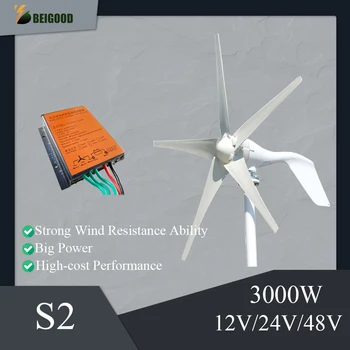 Nauja Patobulinta Daugiau Galingas 3000W 12V 24V 48V Horizontalios Vėjo Turbina, vėjo malūnas Mažas Greitis, Mažai Triukšmo