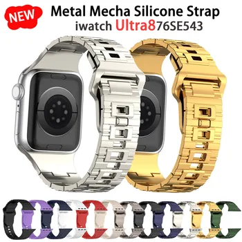 silikono dirželis Apple Watch Band 44mm 40mm 45mm 49mm 41mm 38mm Imitacija, metalo tekstūra apyrankę iwatch serijos 3 se 7 8 ultra